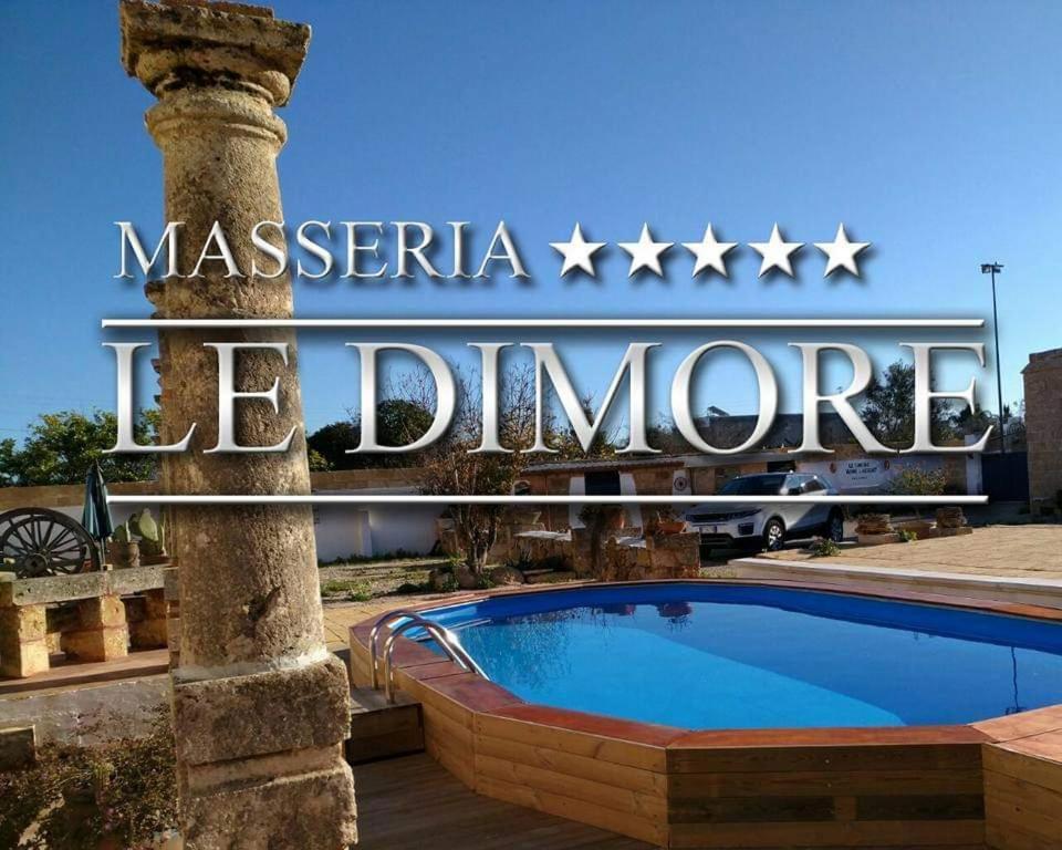 غالّيبولي Masseria Le Dimore المظهر الخارجي الصورة